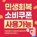 덕성여대점