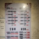 구구구양꼬치 이미지