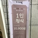 두마리찜닭속초점 | 당면 푸짐한 성서 계대 맛집 모아모찜닭 찐 단골 솔직후기(메뉴,화장실)