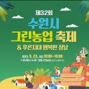 그린로컬푸드 이미지