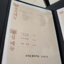 한수한식 이미지