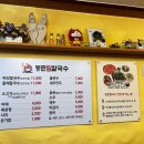 등촌샤브칼국수용산점