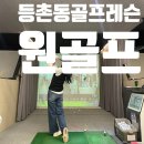 신동아골프(주) 이미지