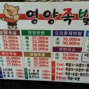 영양왕족발 네이버블로그