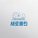 주식회사 새로