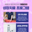 율하우리한의원 네이버블로그