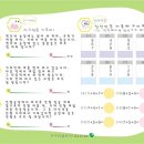 주판과 암산B 이미지