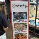 화곡본동시장 | 화곡역 맛집 화곡본동시장 화곡영양족발 포장후기