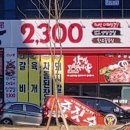 삼겹세상 이미지