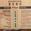 닭만리