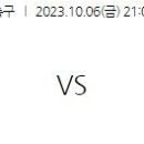 10월6일 아시안게임 여자축구 자료정보 이미지