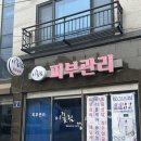 구로-구로-구로-1381 이미지