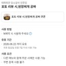 태화숯불갈비 | 울산 맛집 추천 태화동 한우 고기집 태화회관 암소갈비 전문점
