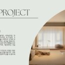 하머닉 인테리어와 함께하는 신혼부부를 위한 현대적인 스튜디오 디자인