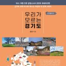 알찬여행㈜ 이미지