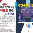 체형교정 시니어워킹 이미지