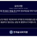 연세희망내과의원 이미지