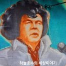 한마음노래연습장 네이버블로그
