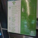 바운스라이브 이미지