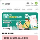 스마트로또