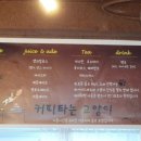 카페 커피캣 네이버블로그