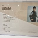 김건우골프아카데미 이미지