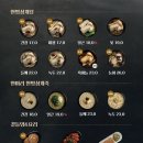 지호한방삼계탕한방오리 이미지