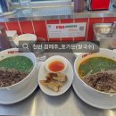 천안 점메추_신부동 &#34;포가든&#34; 베트남쌀국수 후기 🎶