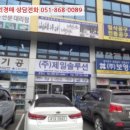 차상로-1 이미지