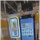 스마트한 세상 살기, 스마트폰 & 키오스크 | 부산 창업박람회 벡스코에서 만난 제 6회 제일창업박람회 생생 방문 후기