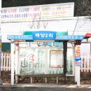 배양2리 이미지