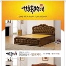 흙침대,돌침대공장 이미지