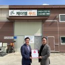 (주)제이엘푸드 - 화성시 | (주)제이엘푸드