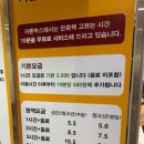 카툰박스만화카페 이미지