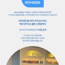 공명수학교습소 | 울산 학원 인테리어 순수학교습소 소중한 후기