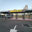 해룡 셀프세차장 이미지