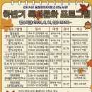 꿈샘어린이청소년도서관 이미지