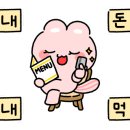 샌디레이크 대구점 이미지