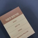 착실한베짱이 이미지