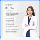 새한치과의원 이미지