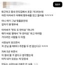 동네 만두집에 어떤 아저씨가 어깨에 앵무새를 얹고 들어옴 이미지
