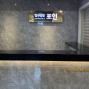 대구 이혼전문 변호사 &#39;포인 법무법인&#39;에서 따뜻한 상담을 받아보세요