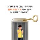 엘리트합기도&태권도