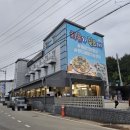 모래뜰 펜션 이미지