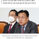 국힘 “북 미사일, 문재인 정권 때문” 또 남탓…낙탄엔 침묵 이미지