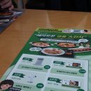 국수나무 의왕역점 이미지
