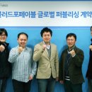 와이디글로벌 이미지