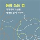 이현컴퓨터 이미지
