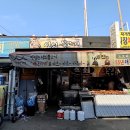 함남식육점 이미지