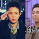 토니헤어 이미지